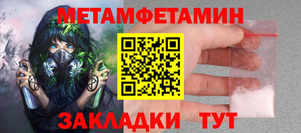 Амфетамин Розовый  Вход с VPN  АМФЕТАМИН  Amphetamine  Воскресенск 