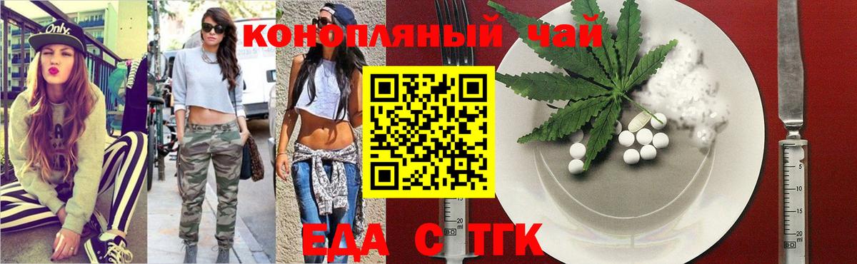 Воскресенск  Canna-Cookies конопля  Вход с VPN 