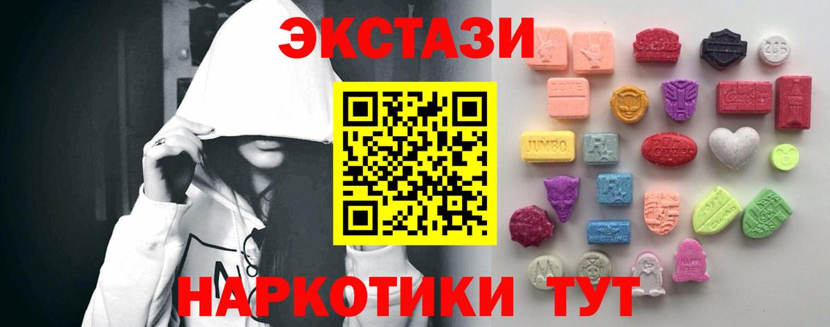 сайты даркнета формула  Ecstasy DUBAI  Ecstasy  Вход с VPN  Воскресенск  Экстази Philipp Plein 