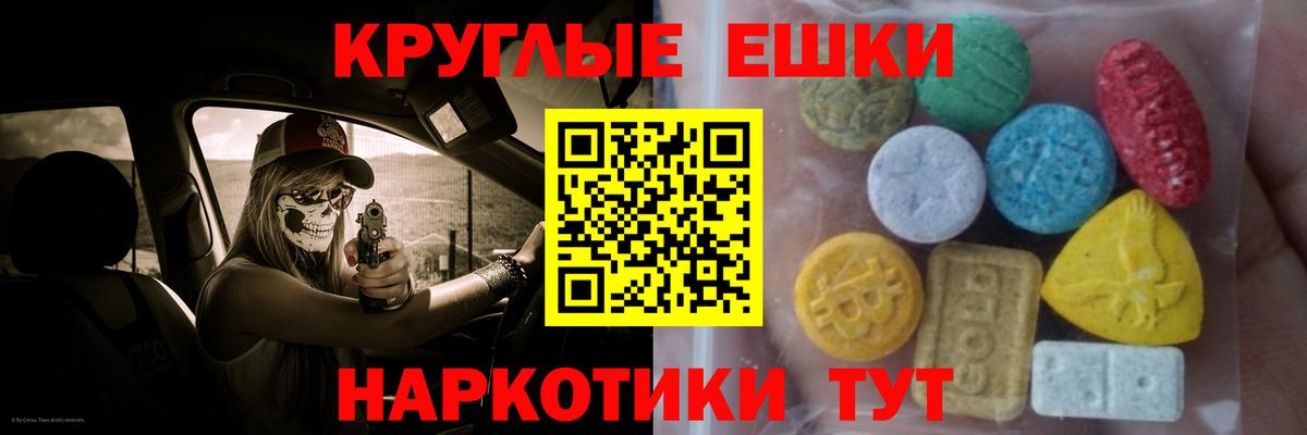 Ecstasy Philipp Plein Воскресенск