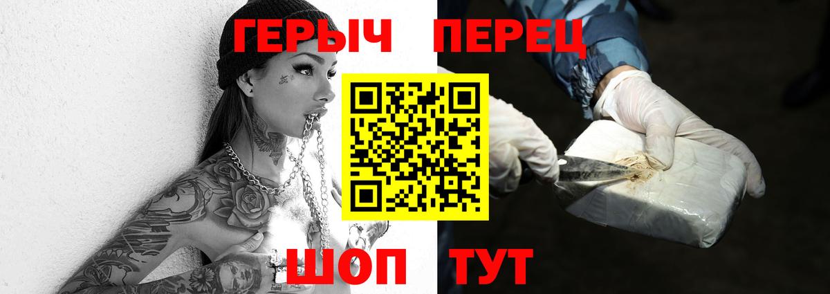 Воскресенск  ГЕРОИН VHQ  Героин  Вход с VPN 