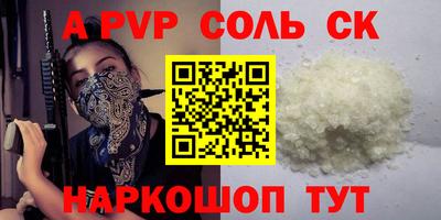 МДПВ Апрелевка