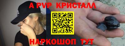jwh Апшеронск