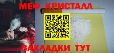 jwh Апшеронск
