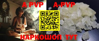 гидропоника Аргун