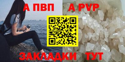 гидропоника Аргун