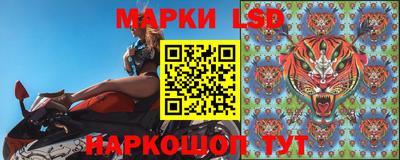 jwh Апшеронск