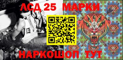 кокаин перу Волжский