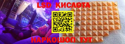 jwh Апшеронск