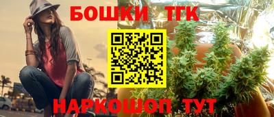 jwh Апшеронск