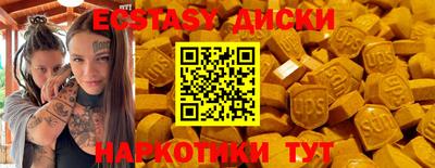 гидропоника Аргун