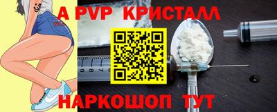 гидропоника Аргун