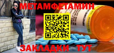 гидропоника Аргун