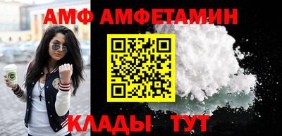 jwh Апшеронск