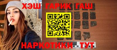 jwh Апшеронск