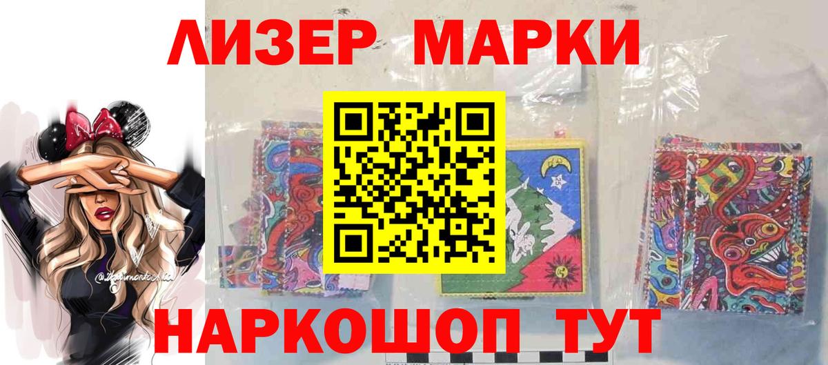 ЛСД экстази ecstasy  LSD-25 экстази кислота  Воскресенск  Вход с VPN 