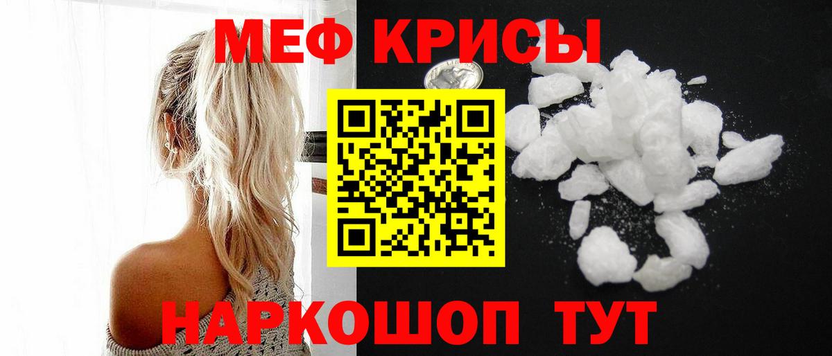 Гашиш  Канабис  МЕФ   КОКАИН  Воскресенск  Вход с VPN  ЭКСТАЗИ 